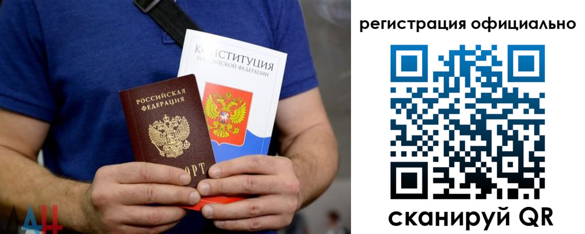 прописка для школы в Смоленской области