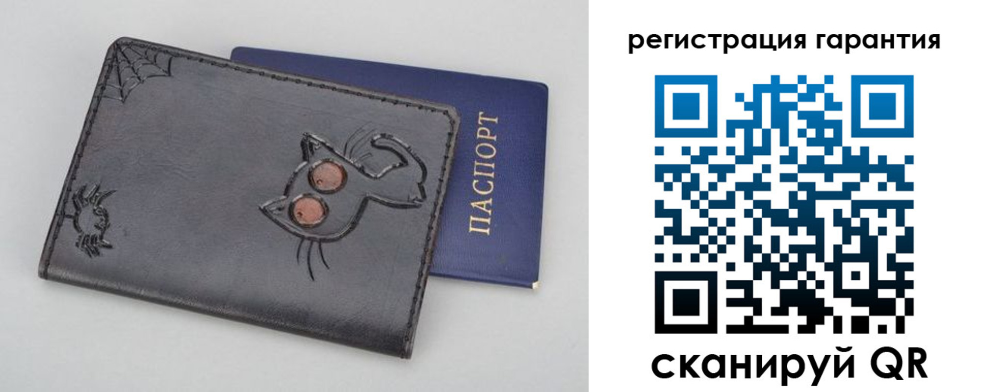 временная регистрация поиск в Смоленской области