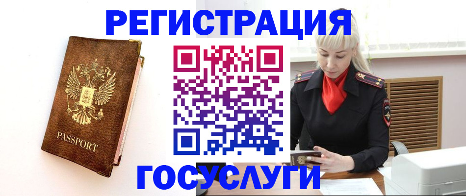 пропишу в квартире в Смоленской области