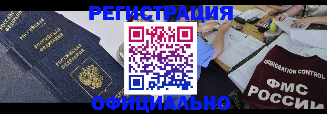 форма 3 в Смоленской области